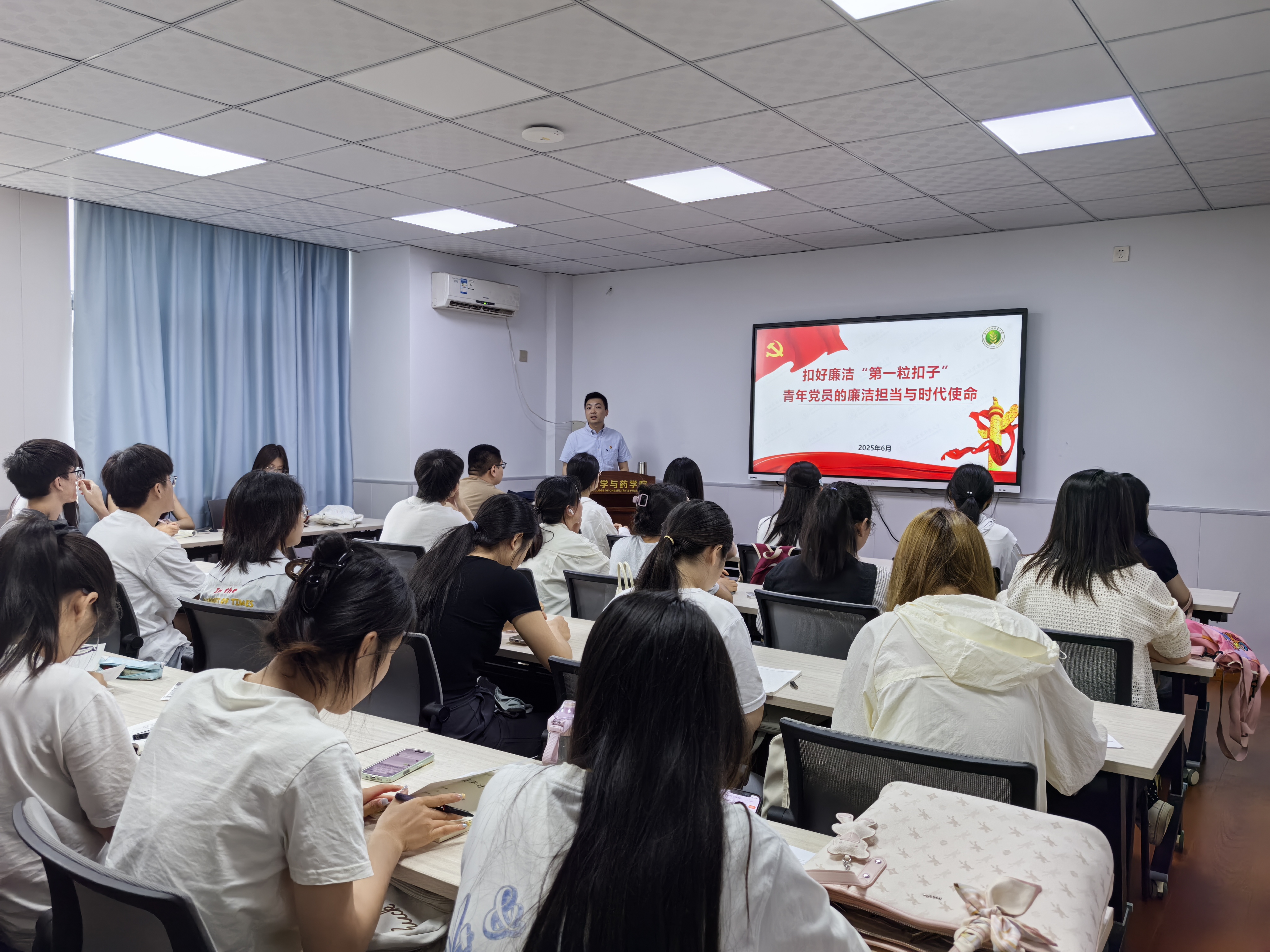 为毕业生党员上好廉洁“最后一课”