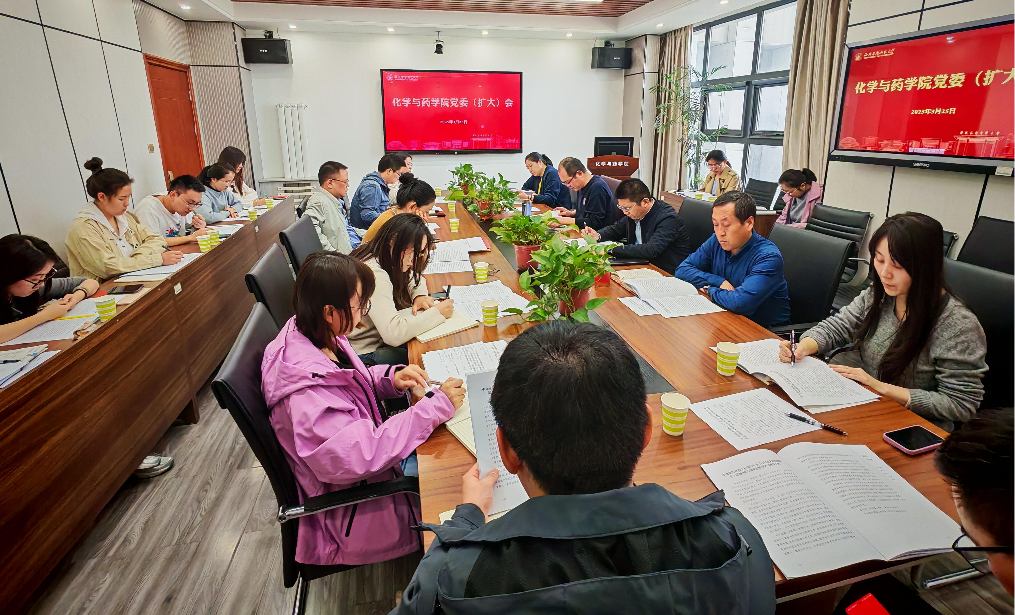 亚洲av
召开党委（扩大）会研究部署深入贯彻中央八项规定精神学习教育工作