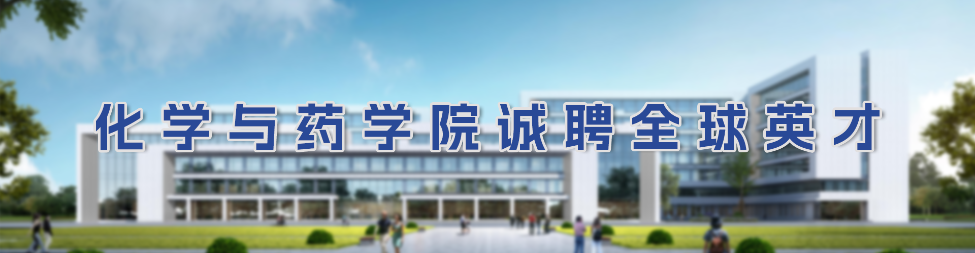 亚洲av
诚聘全球英才