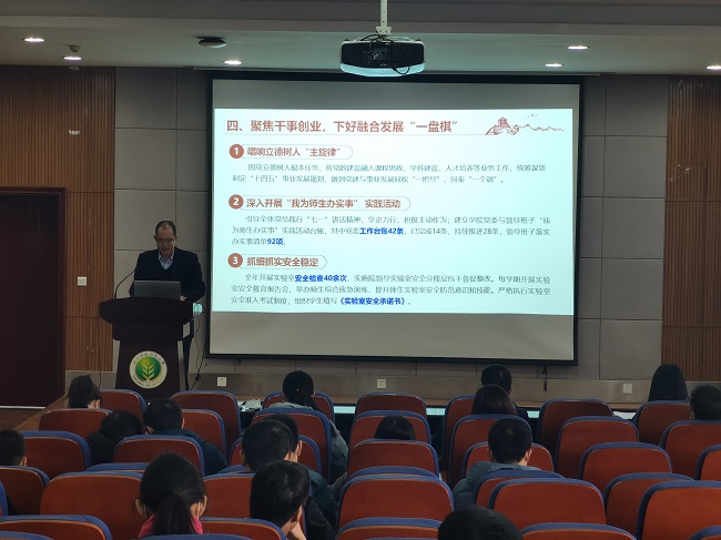 b57f949abd2043a3841e254d9ab614cc.jpg 王进义做领导班子及个人述职述责述廉报告.jpg